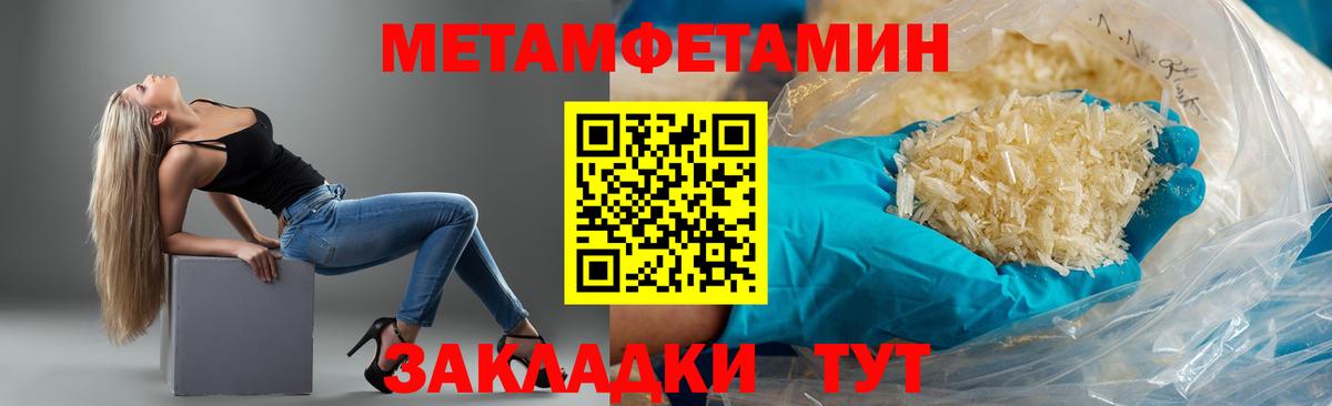 Вышний Волочёк  АМФ Premium  АМФЕТАМИН  Вход с VPN 
