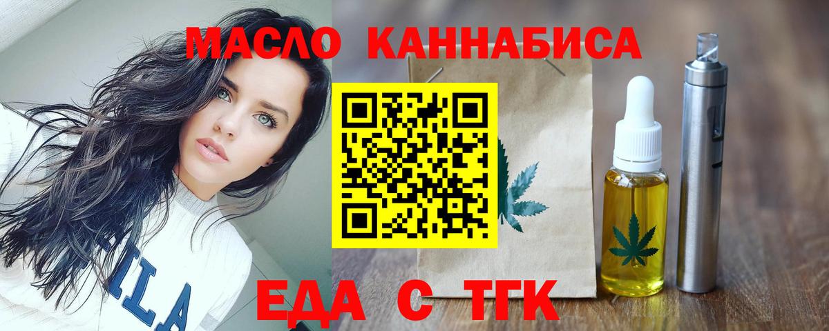 Вышний Волочёк  Canna-Cookies марихуана  Вход с VPN 
