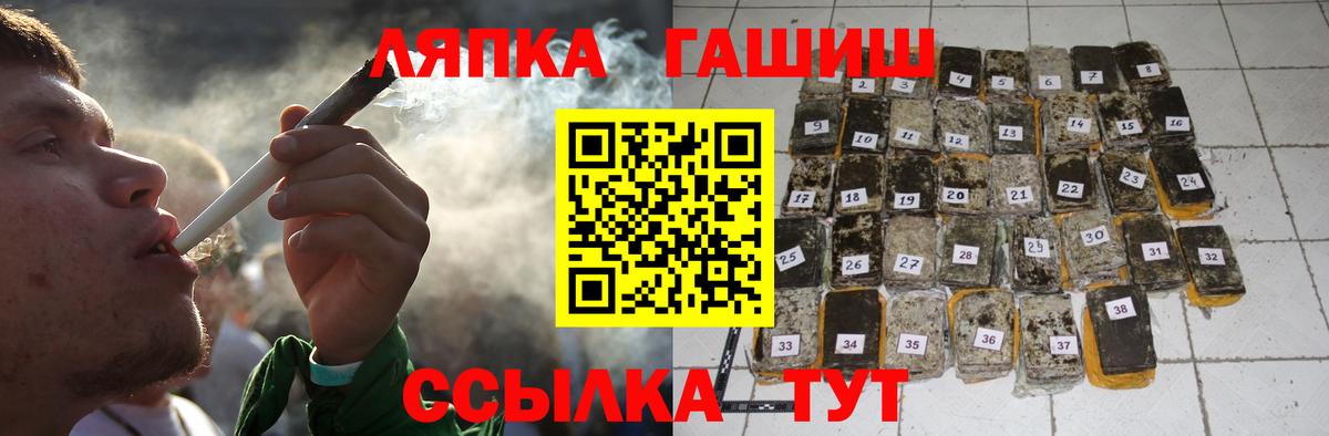 Гашиш Cannabis Вышний Волочёк