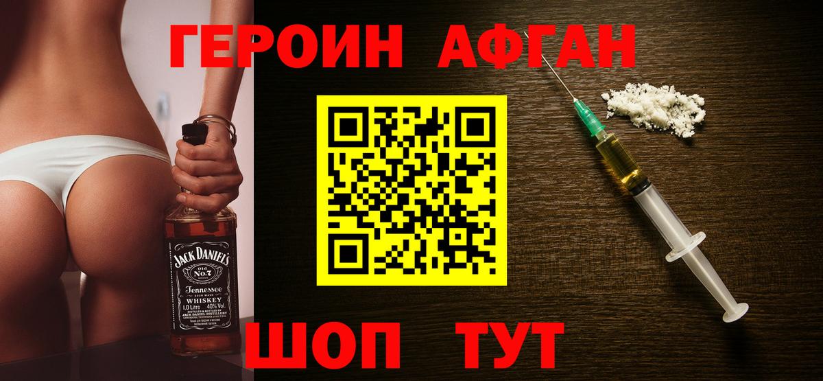 Метамфетамин Вышний Волочёк