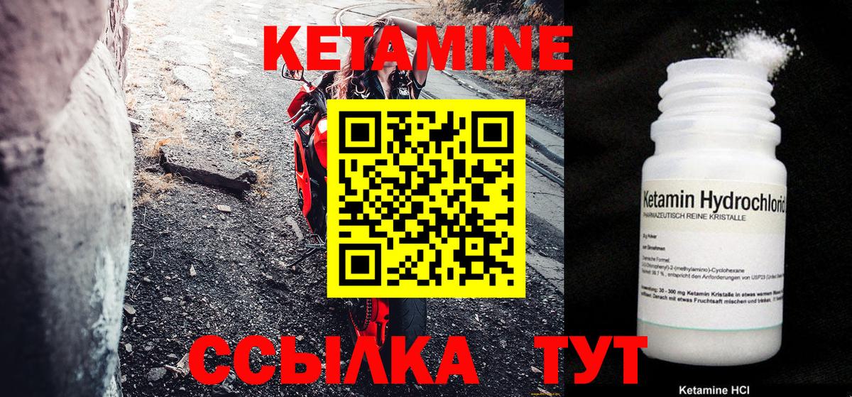 Вышний Волочёк  Канабис  НБОМе  Вход с VPN  Cocaine  Мефедрон кристаллы 