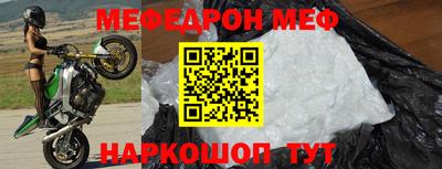 амфетамин Апрелевка