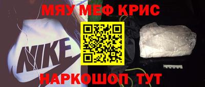 амфетамин Апрелевка