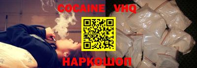 марки nbome Аргун