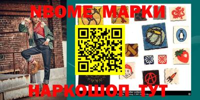 мяу мяу кристалл Волжск