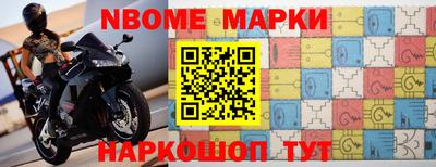 марки lsd Беслан