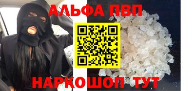 марки nbome Аргун