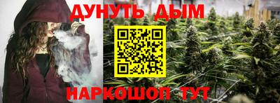 дурь Балашиха