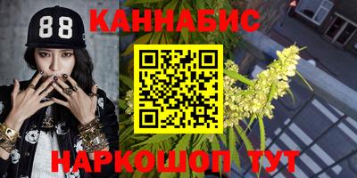 сатива Апшеронск