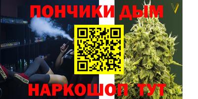 дурь Балашиха