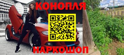 гидра Волжский