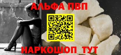 марки nbome Аргун