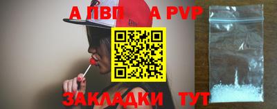 не бодяженный Балаково
