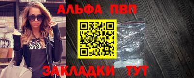 амфетамин Апрелевка