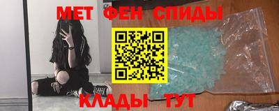 амфетамин Апрелевка