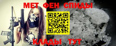 сатива Апшеронск