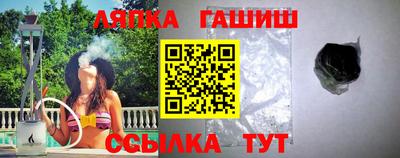 амфетамин Апрелевка