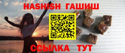 гидра Волжский