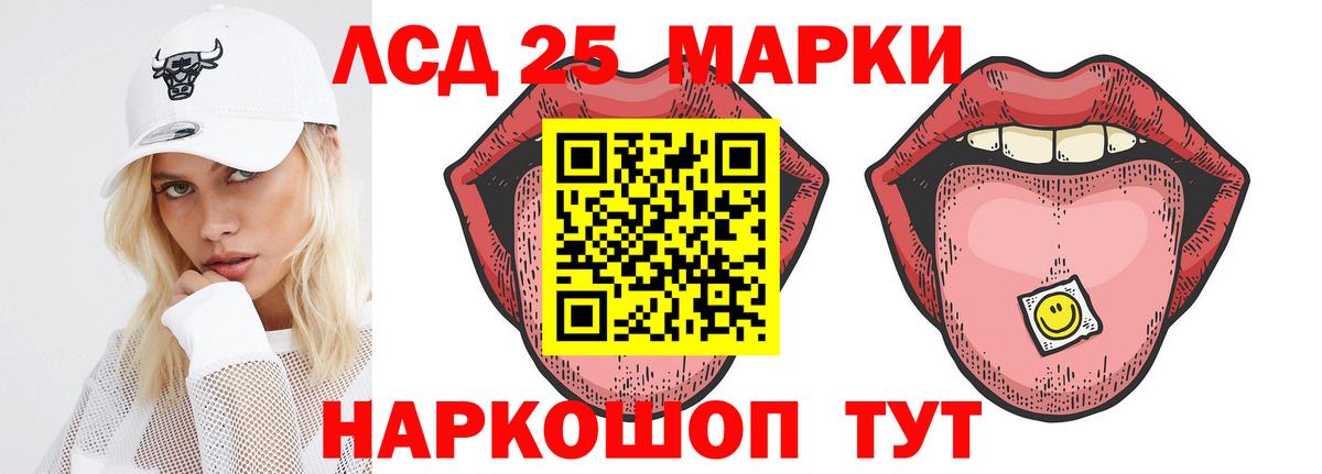 ссылка на мегу ссылка  Вышний Волочёк  Лсд 25 экстази кислота  ЛСД экстази кислота 