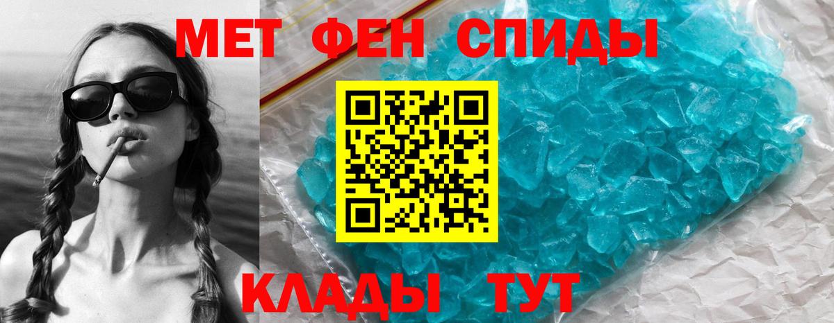 Вышний Волочёк  Метамфетамин кристалл  Метамфетамин кристалл  Вход с VPN 