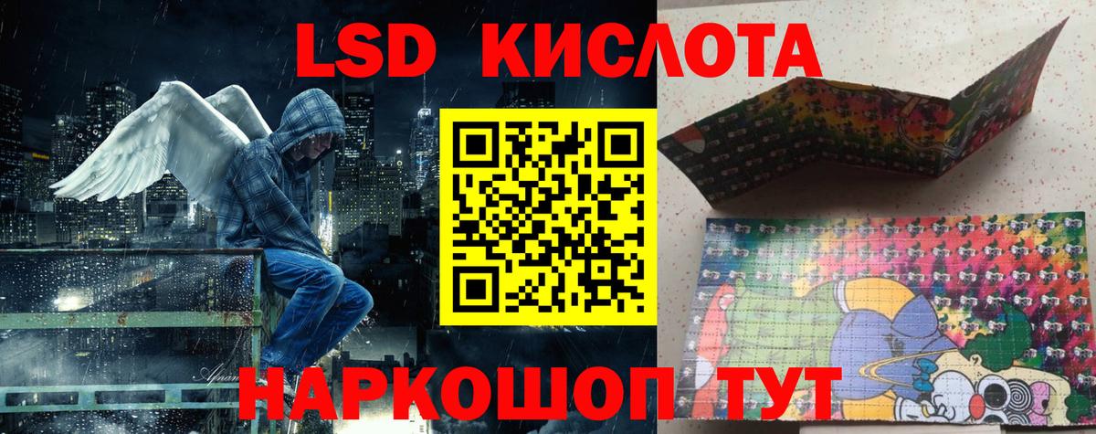 Наркотические марки 1500мкг Вышний Волочёк