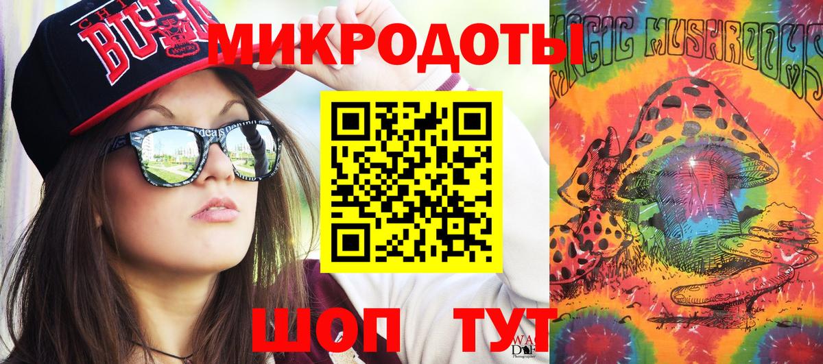 Псилоцибиновые грибы MAGIC MUSHROOMS Вышний Волочёк