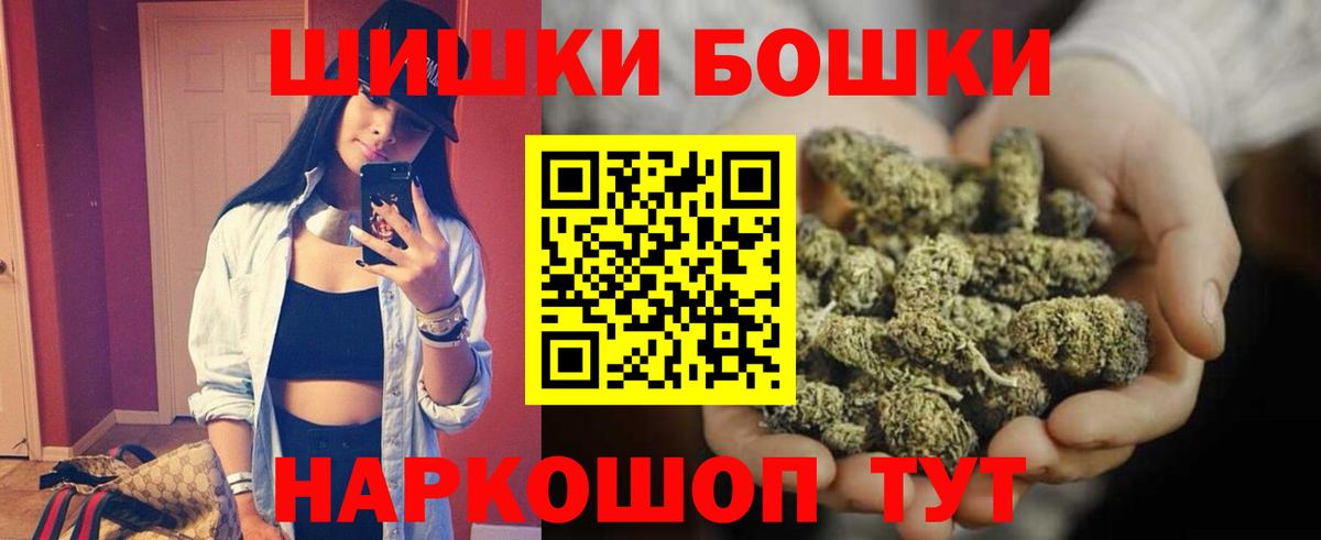 Каннабис SATIVA & INDICA Вышний Волочёк