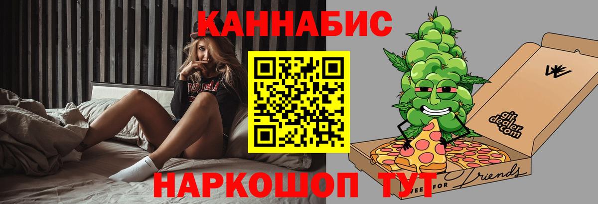 МАРИХУАНА Bruce Banner  Каннабис семена  Вход с VPN  МАРИХУАНА планчик  Вышний Волочёк 